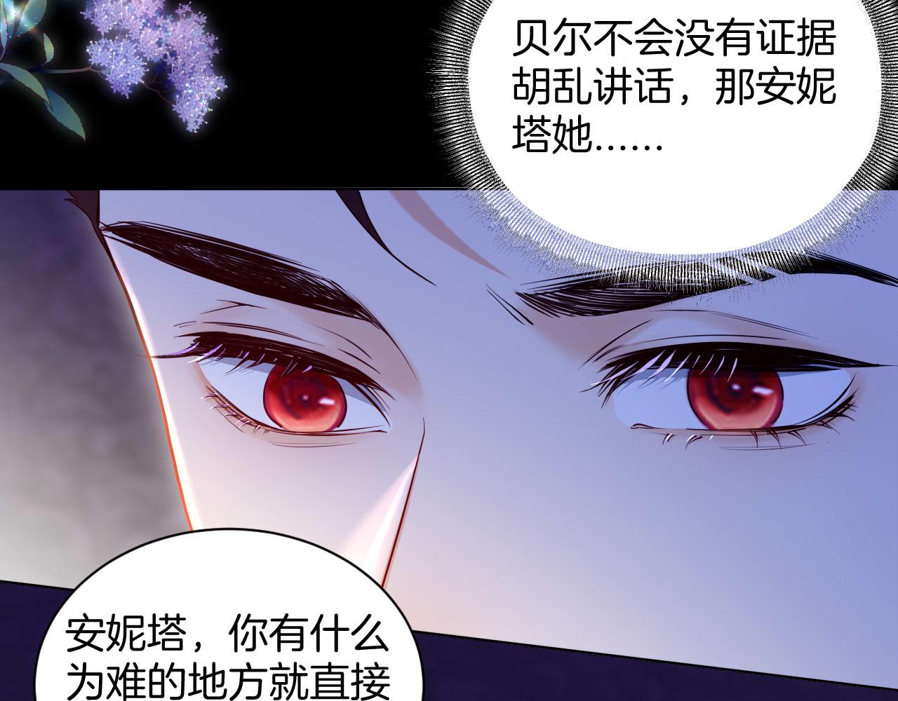 第47话 被替换的真相(1/2)-第48话