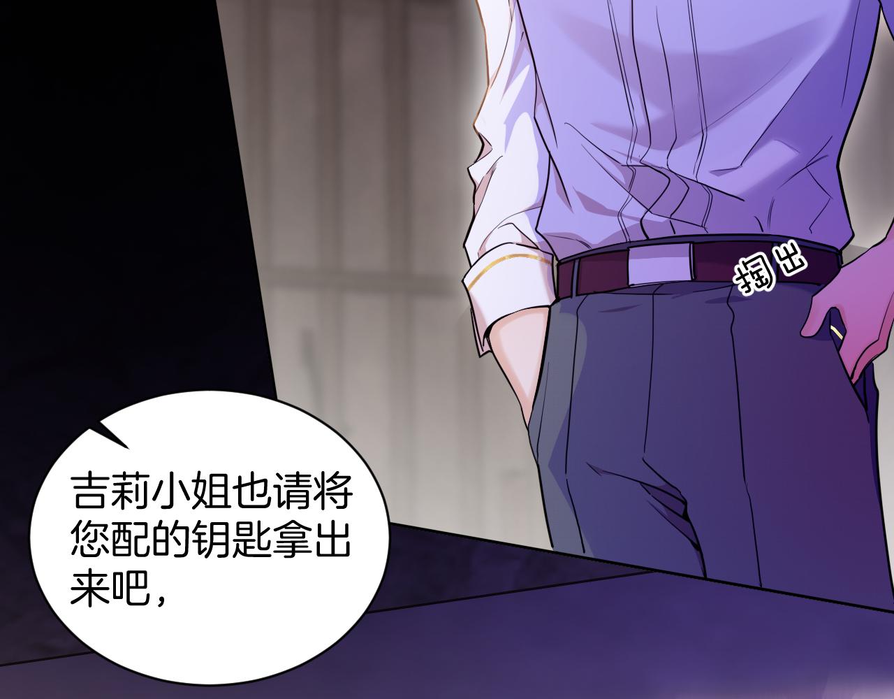 第47话 被替换的真相(1/2)-第48话