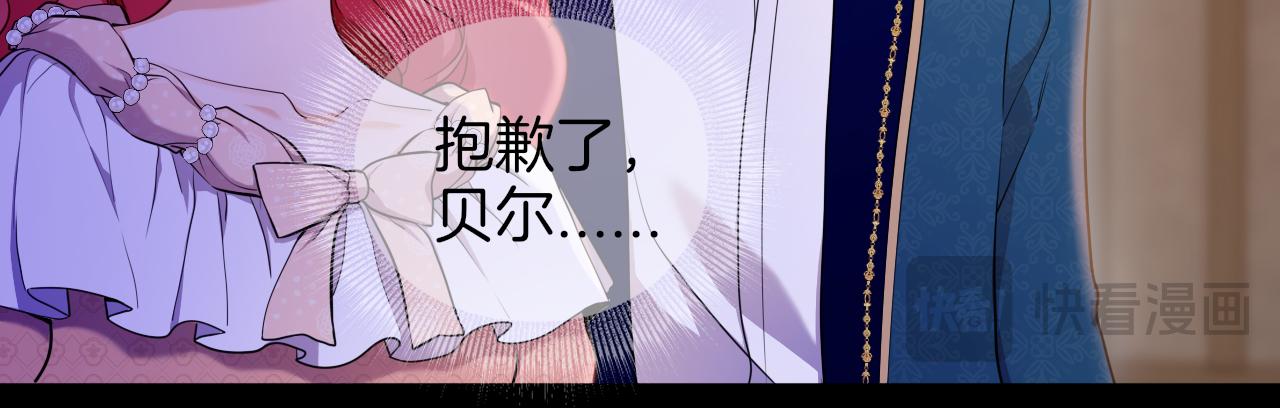 第47话 被替换的真相(1/2)-第48话
