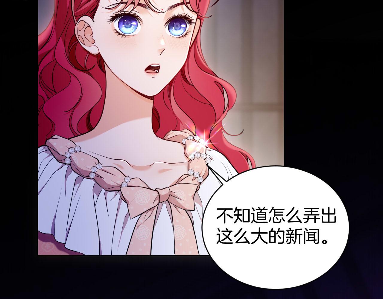 第47话 被替换的真相(1/2)-第48话