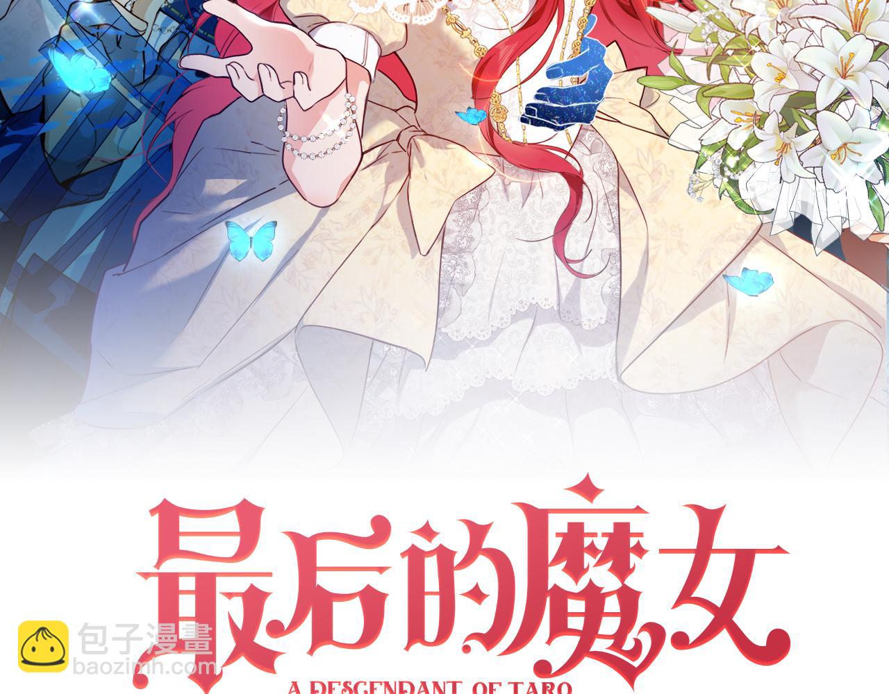 第47话 被替换的真相(1/2)-第48话