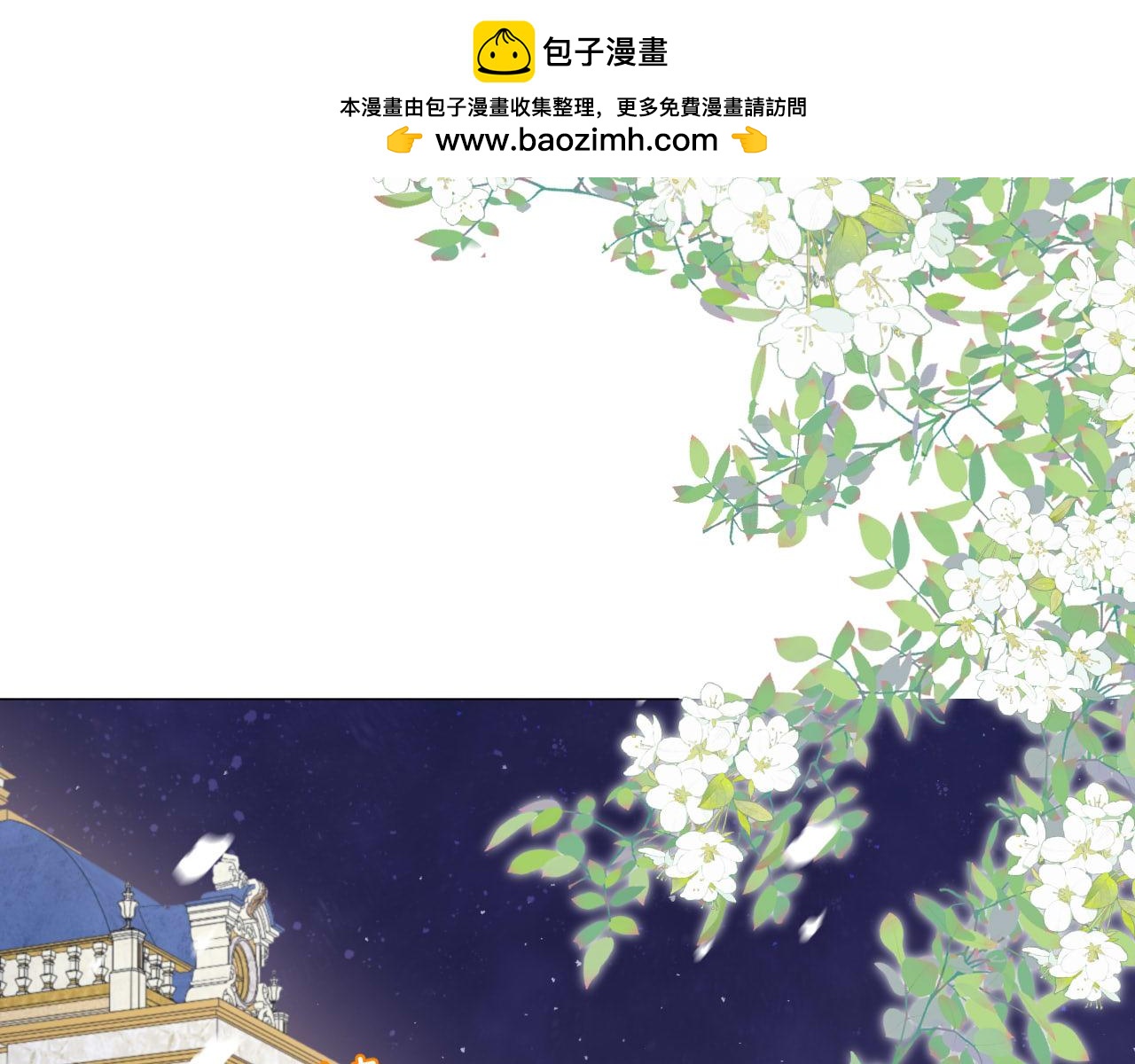 第5话 混乱的思维(1/3)-第6话