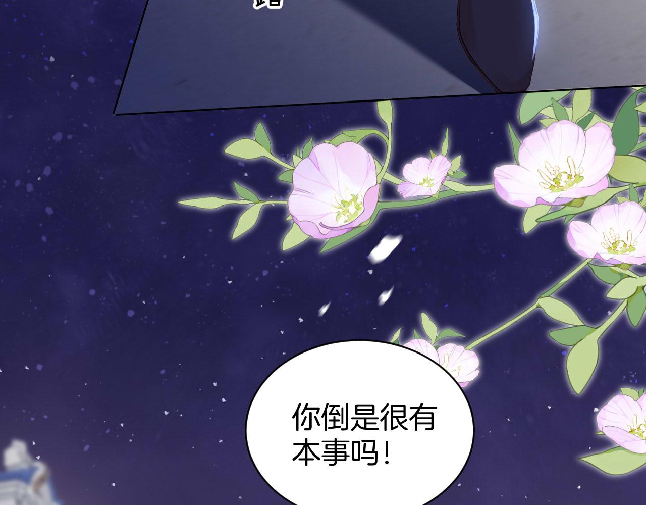 第5话 混乱的思维(1/3)-第6话