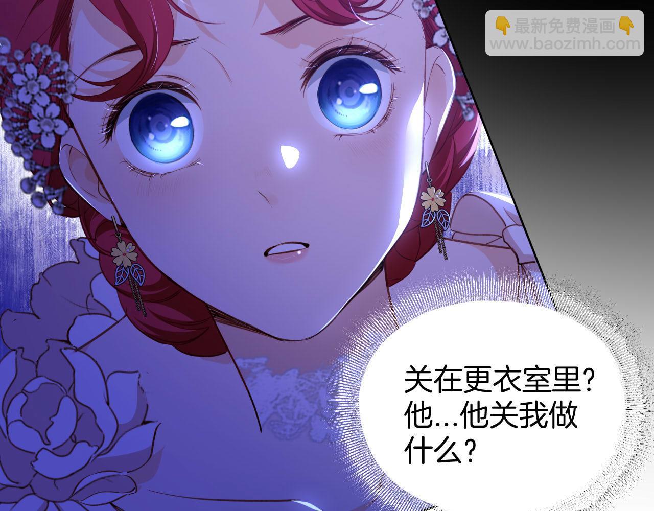 第5话 混乱的思维(1/3)-第6话