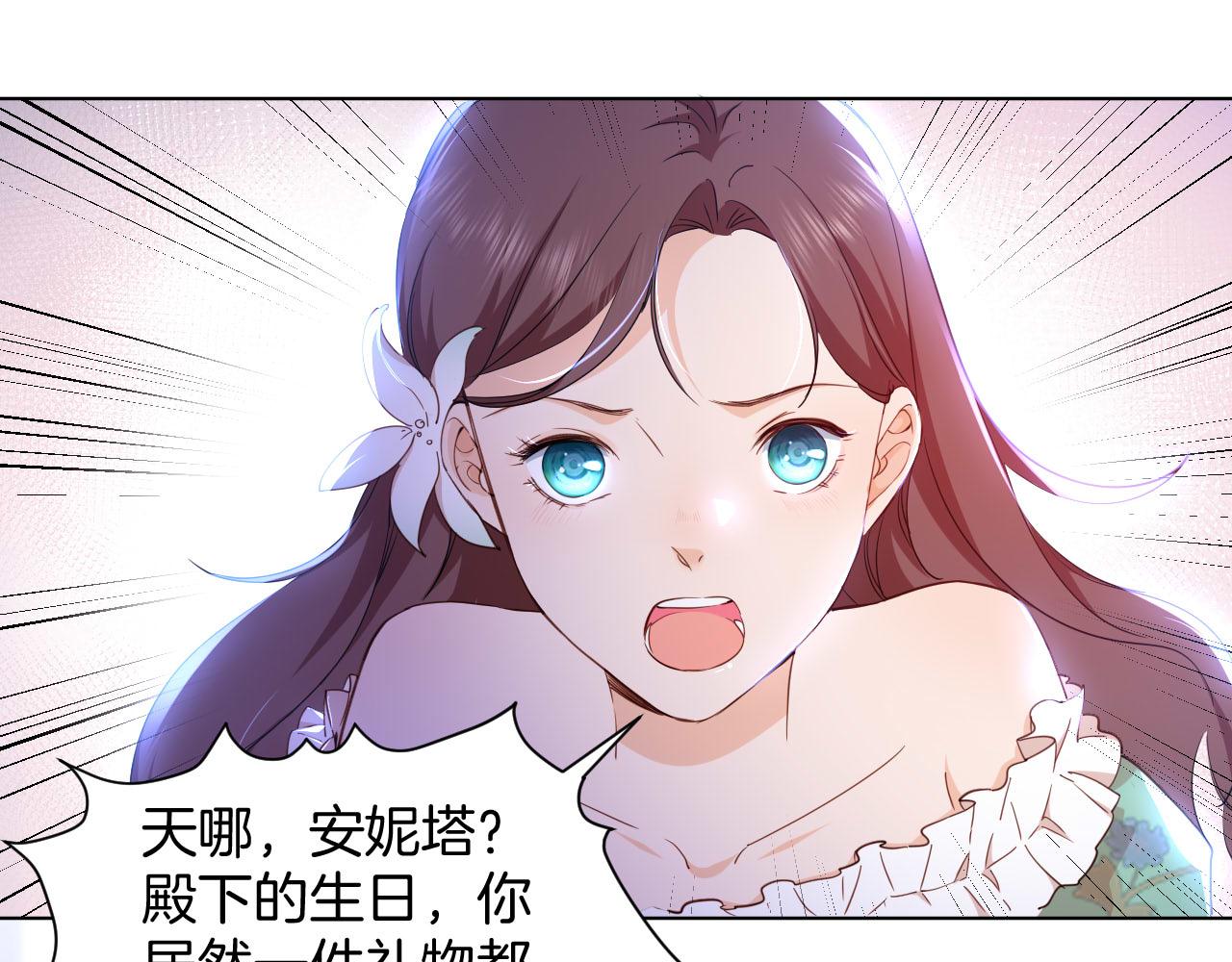 第5话 混乱的思维(1/3)-第6话