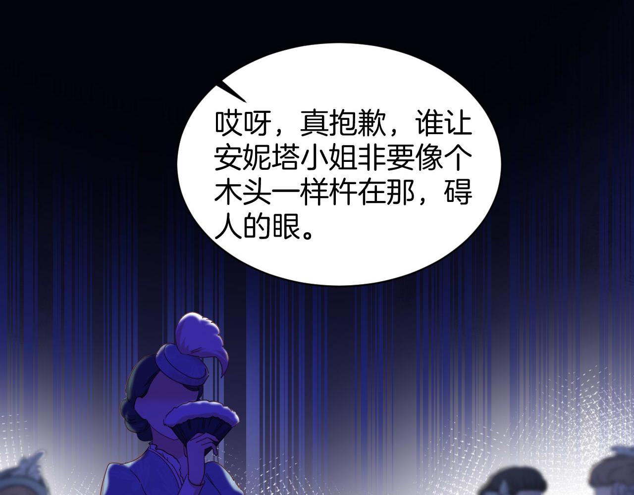 第5话 混乱的思维(1/3)-第6话