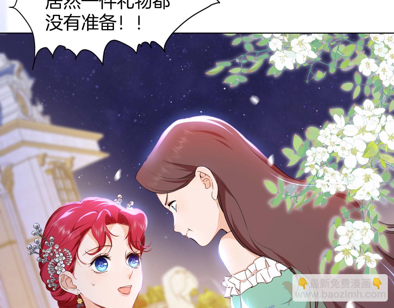 第5话 混乱的思维(1/3)-第6话