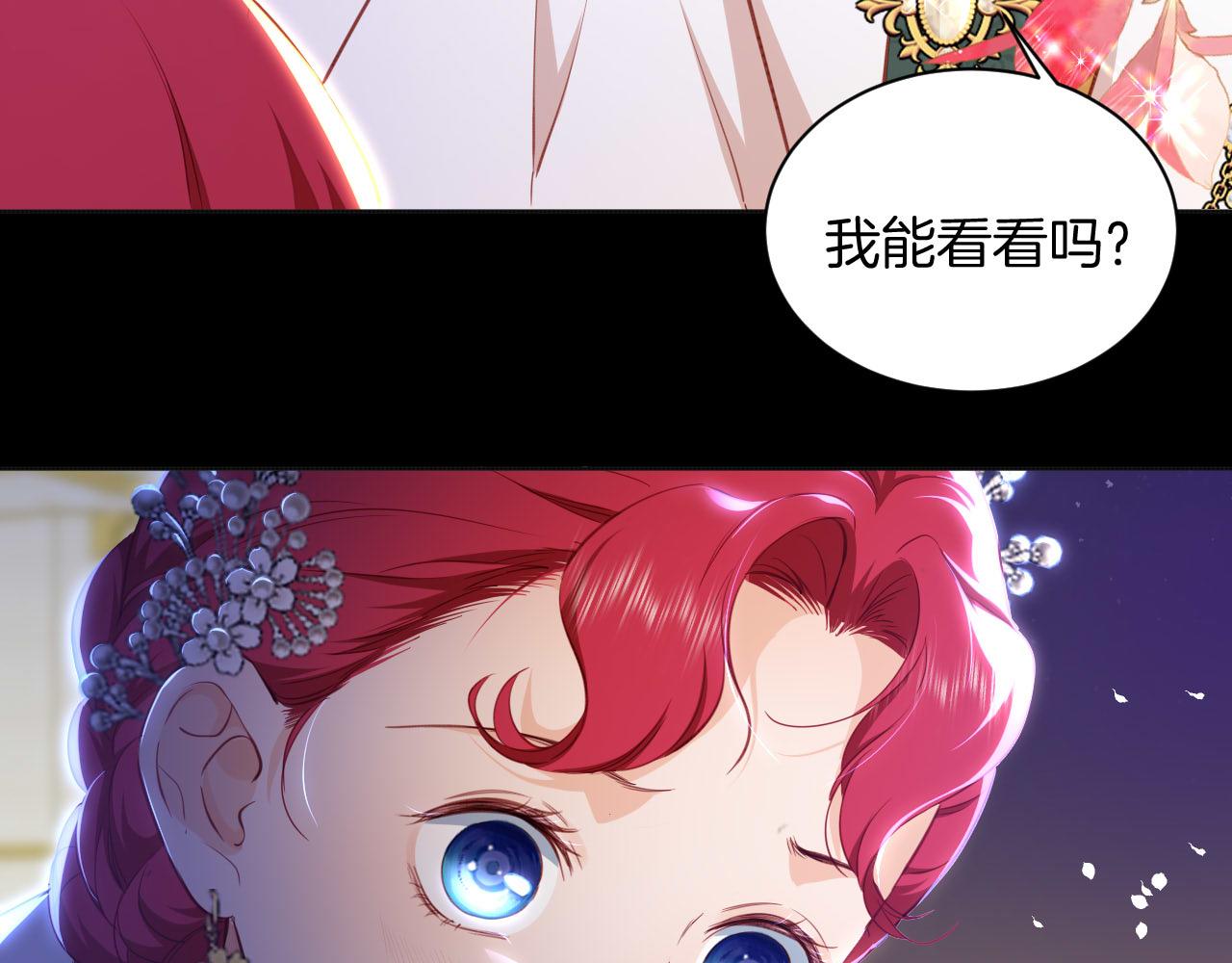 第5话 混乱的思维(1/3)-第6话