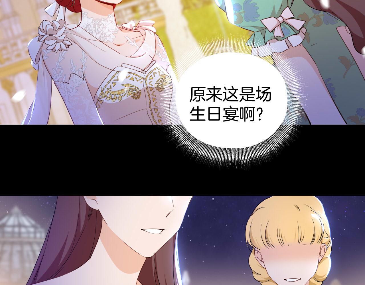 第5话 混乱的思维(1/3)-第6话