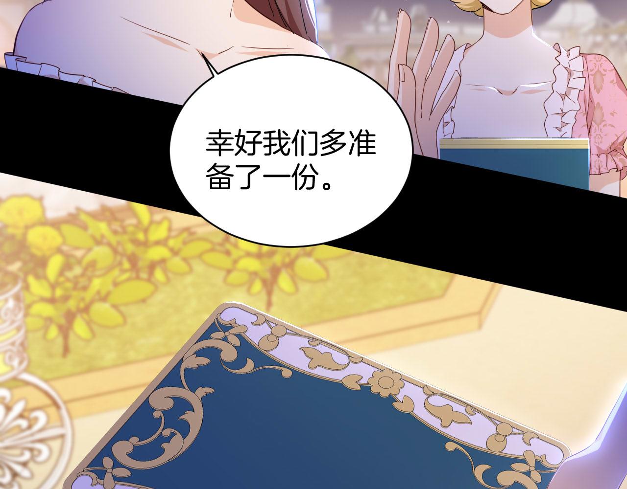 第5话 混乱的思维(1/3)-第6话