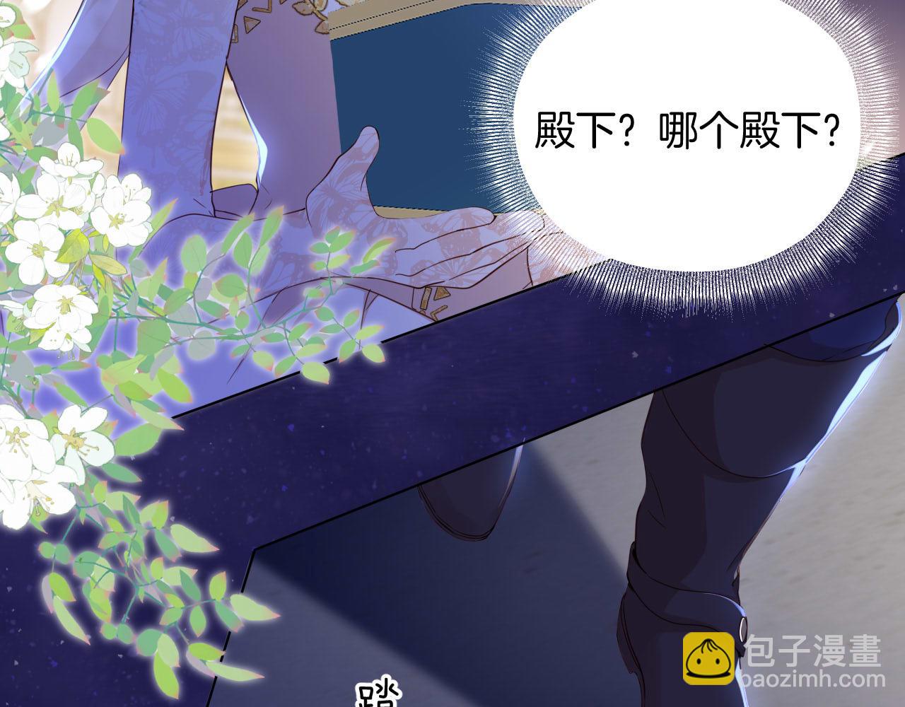 第5话 混乱的思维(1/3)-第6话