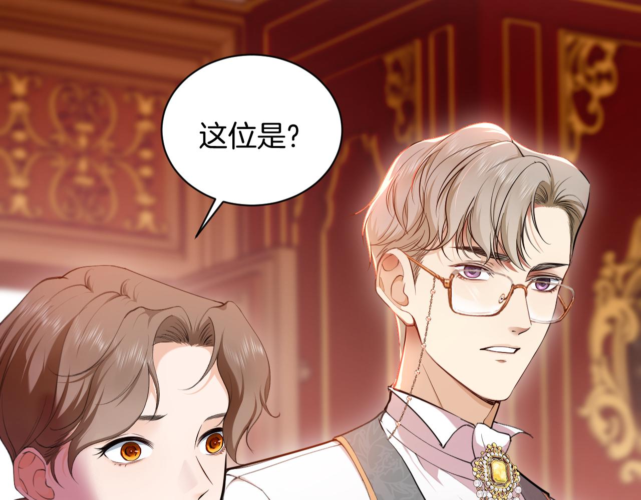 第49话 母与子的距离(1/2)-第50话
