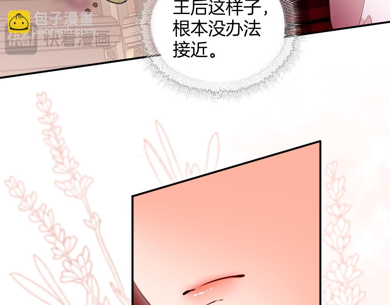 第49话 母与子的距离(1/2)-第50话