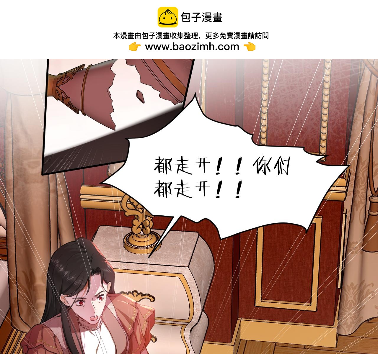 第49话 母与子的距离(1/2)-第50话
