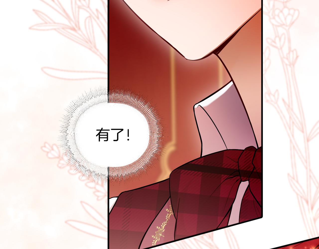 第49话 母与子的距离(1/2)-第50话