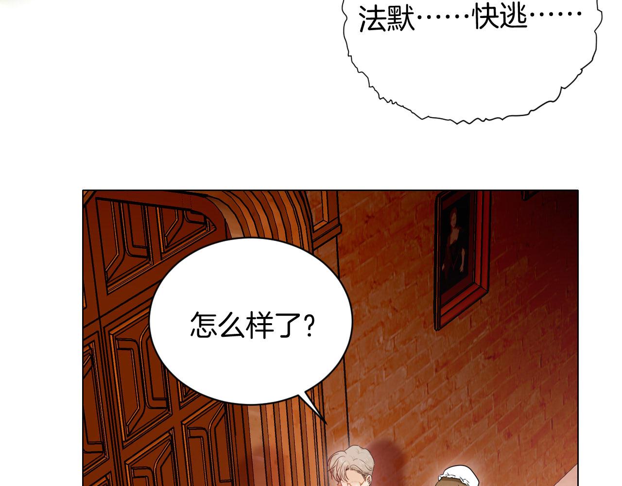 第49话 母与子的距离(1/2)-第50话