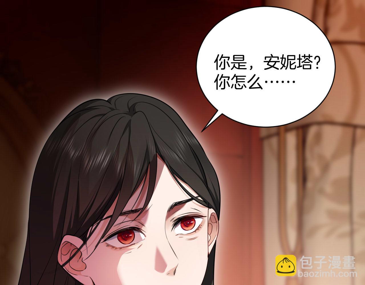 第49话 母与子的距离(1/2)-第50话