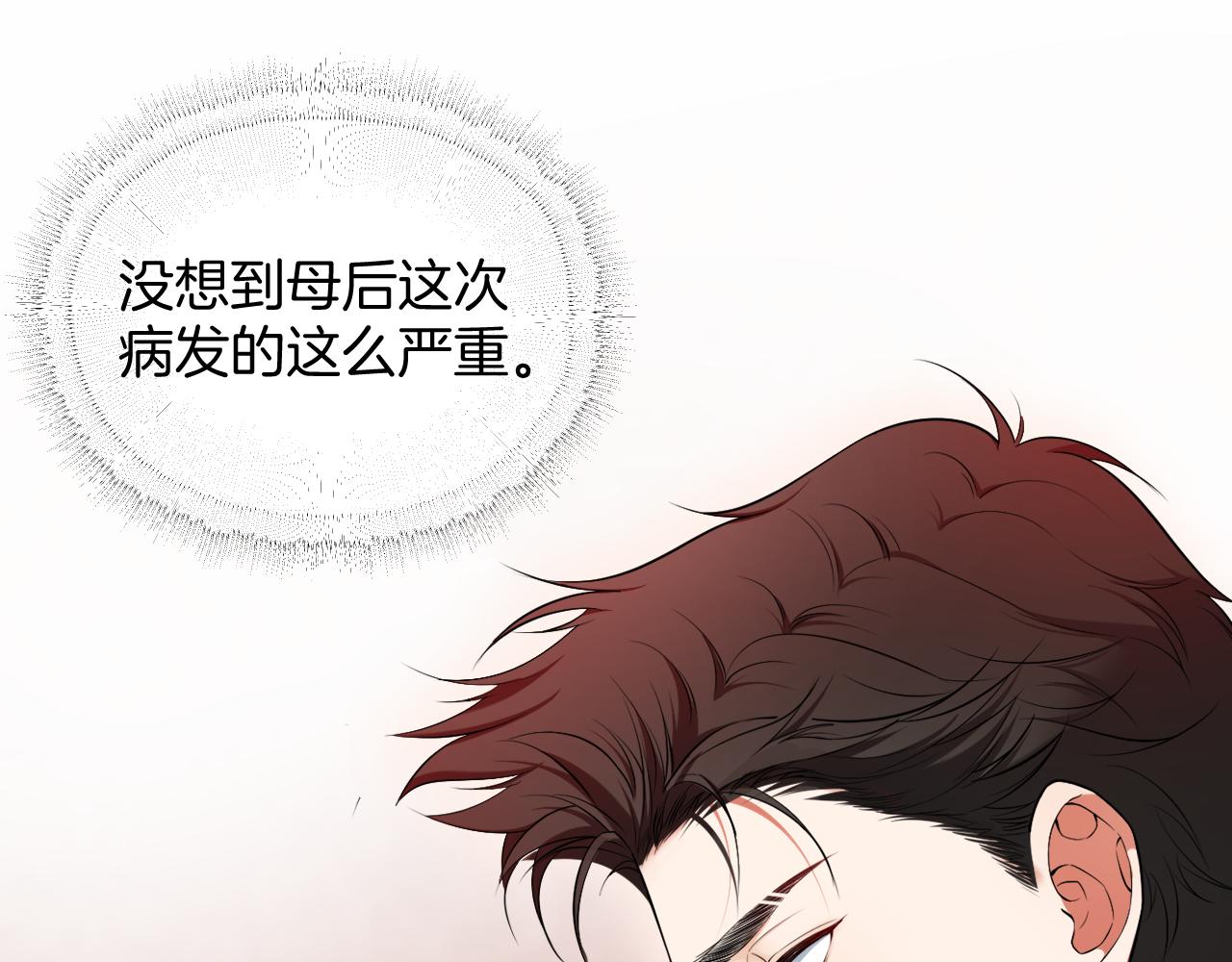 第51话 你究竟是谁(1/2)-第52话