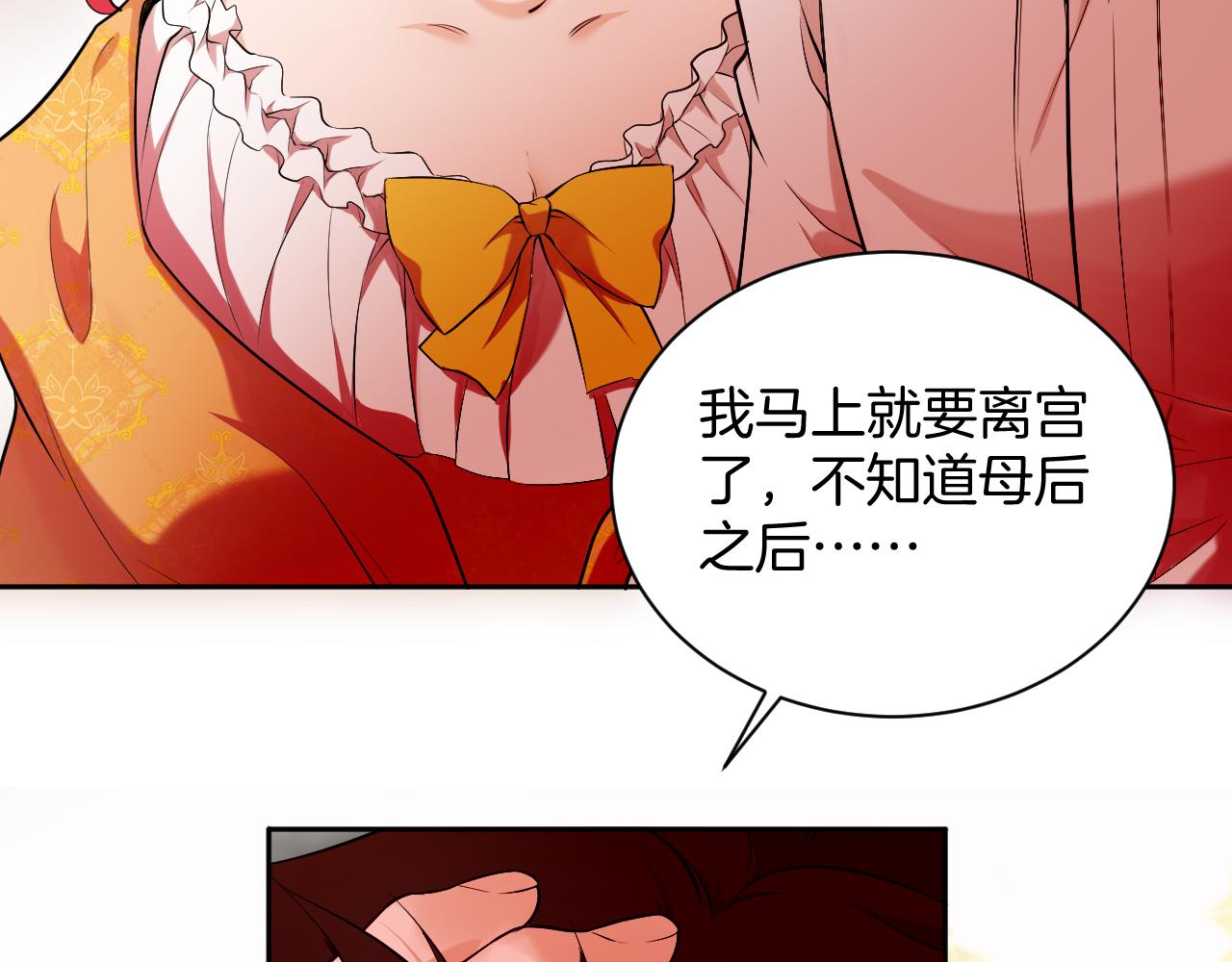 第51话 你究竟是谁(1/2)-第52话