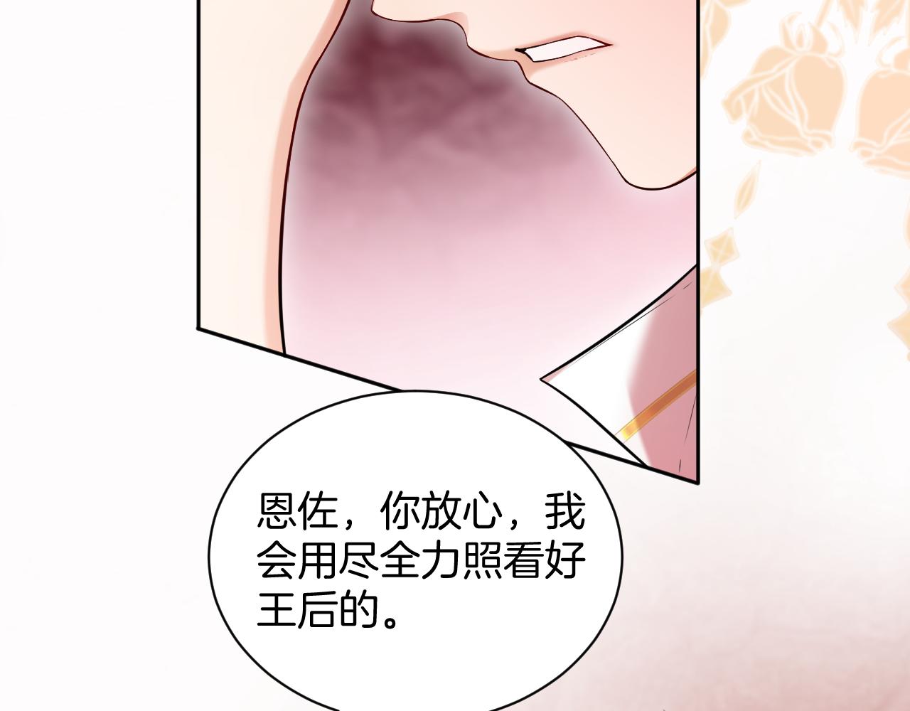 第51话 你究竟是谁(1/2)-第52话