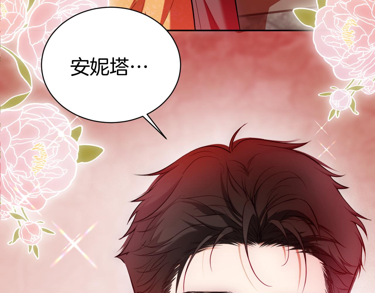 第51话 你究竟是谁(1/2)-第52话