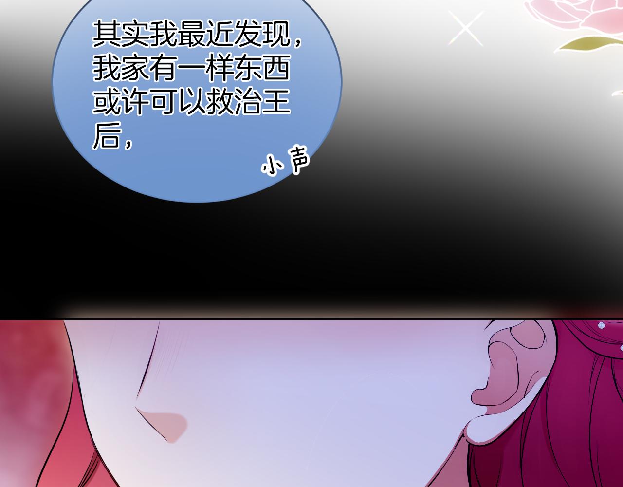 第51话 你究竟是谁(1/2)-第52话