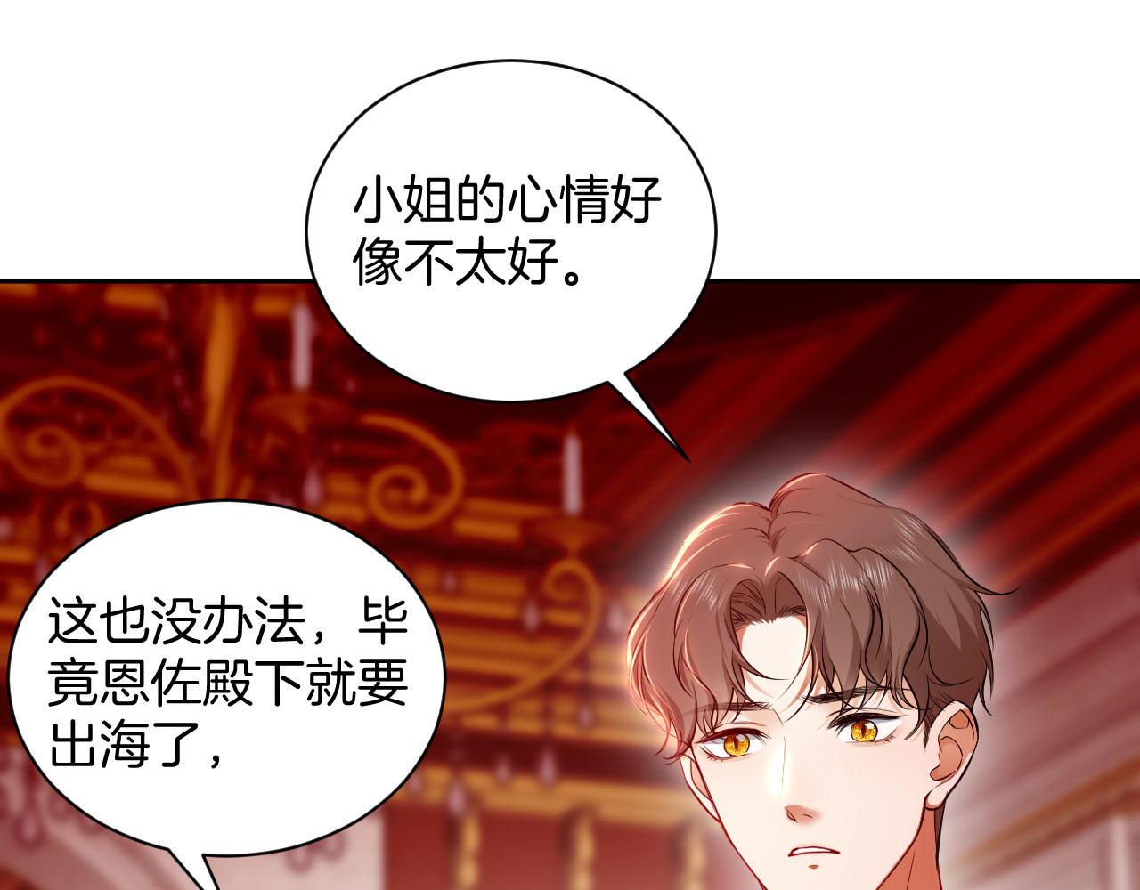 第51话 你究竟是谁(1/2)-第52话