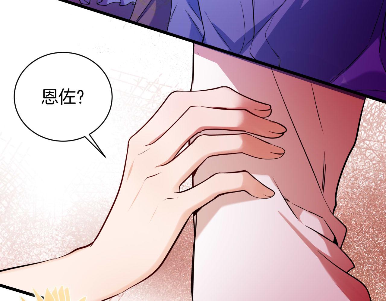 第51话 你究竟是谁(1/2)-第52话