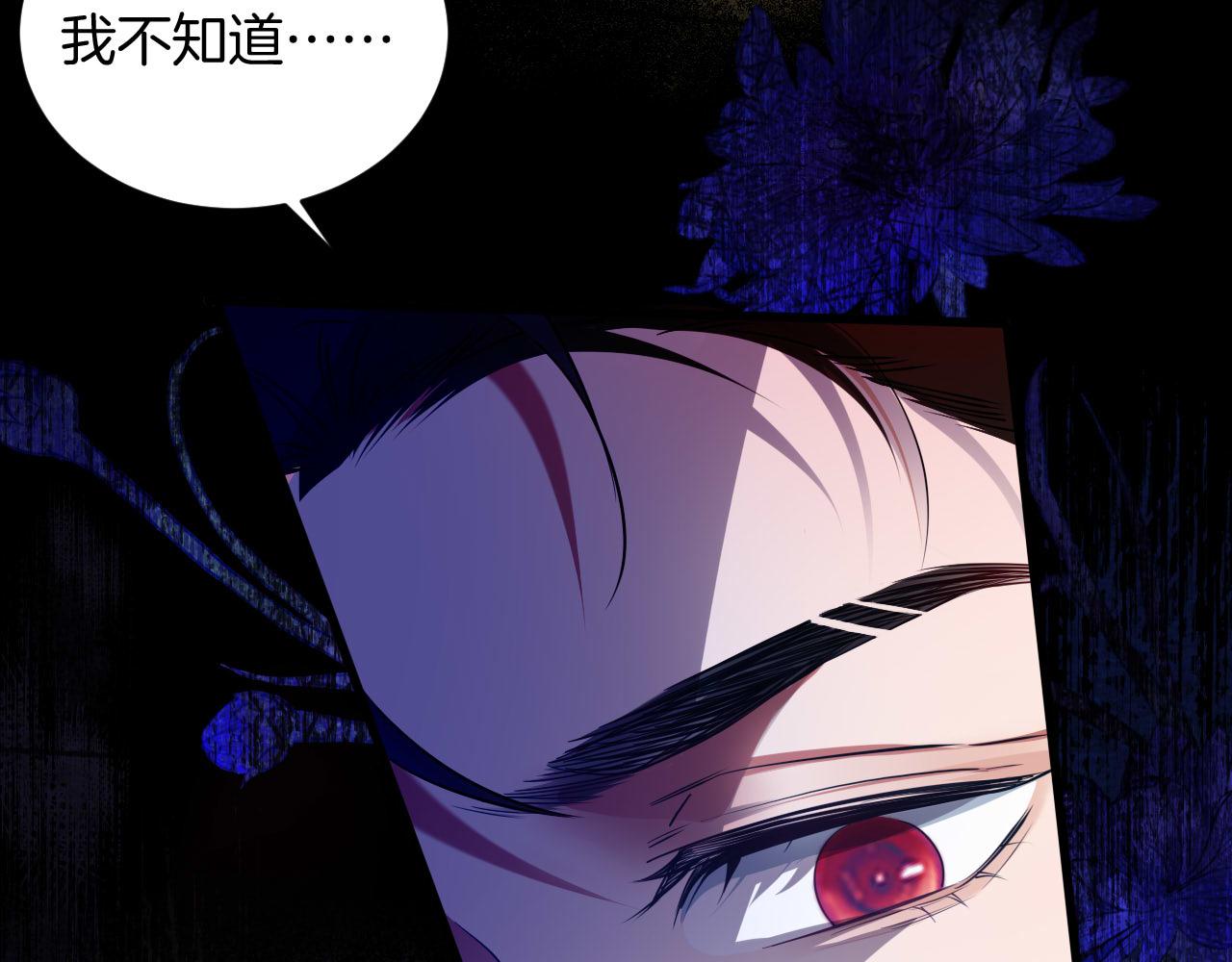 第51话 你究竟是谁(1/2)-第52话