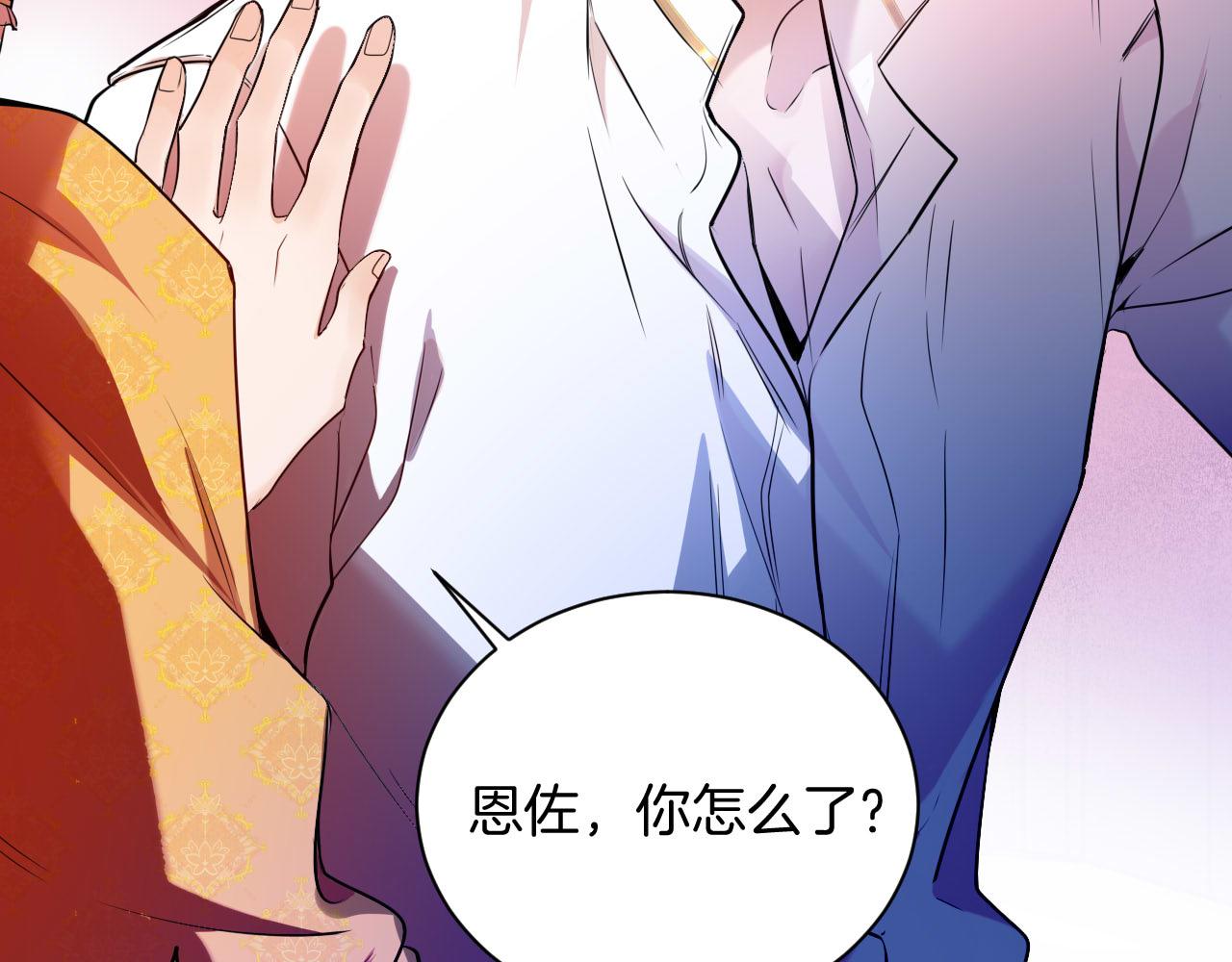 第51话 你究竟是谁(1/2)-第52话