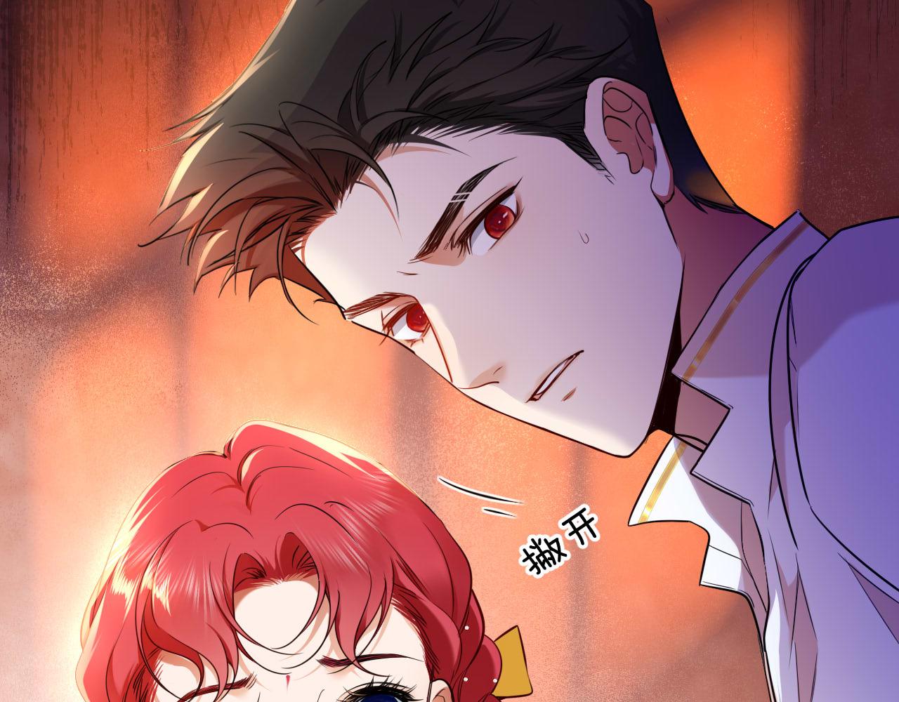 第51话 你究竟是谁(1/2)-第52话