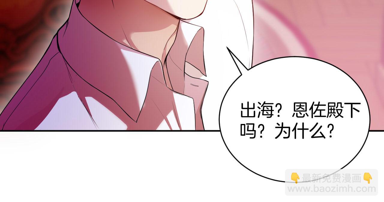 第51话 你究竟是谁(1/2)-第52话