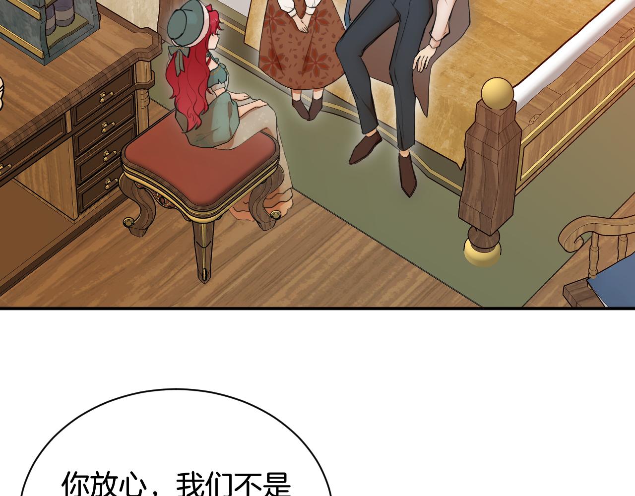 第53话 被指认的真凶(1/2)-第54话