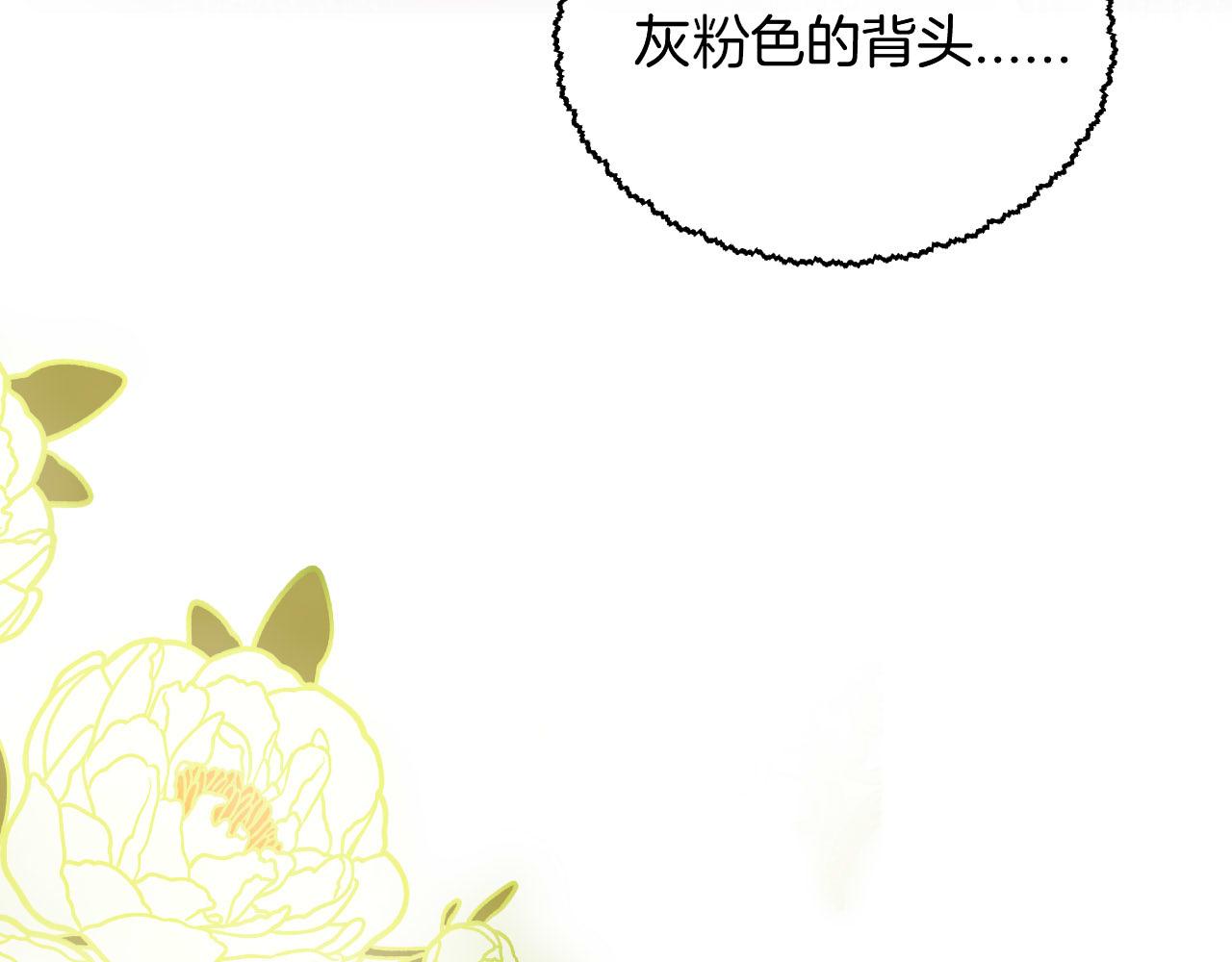 第53话 被指认的真凶(1/2)-第54话