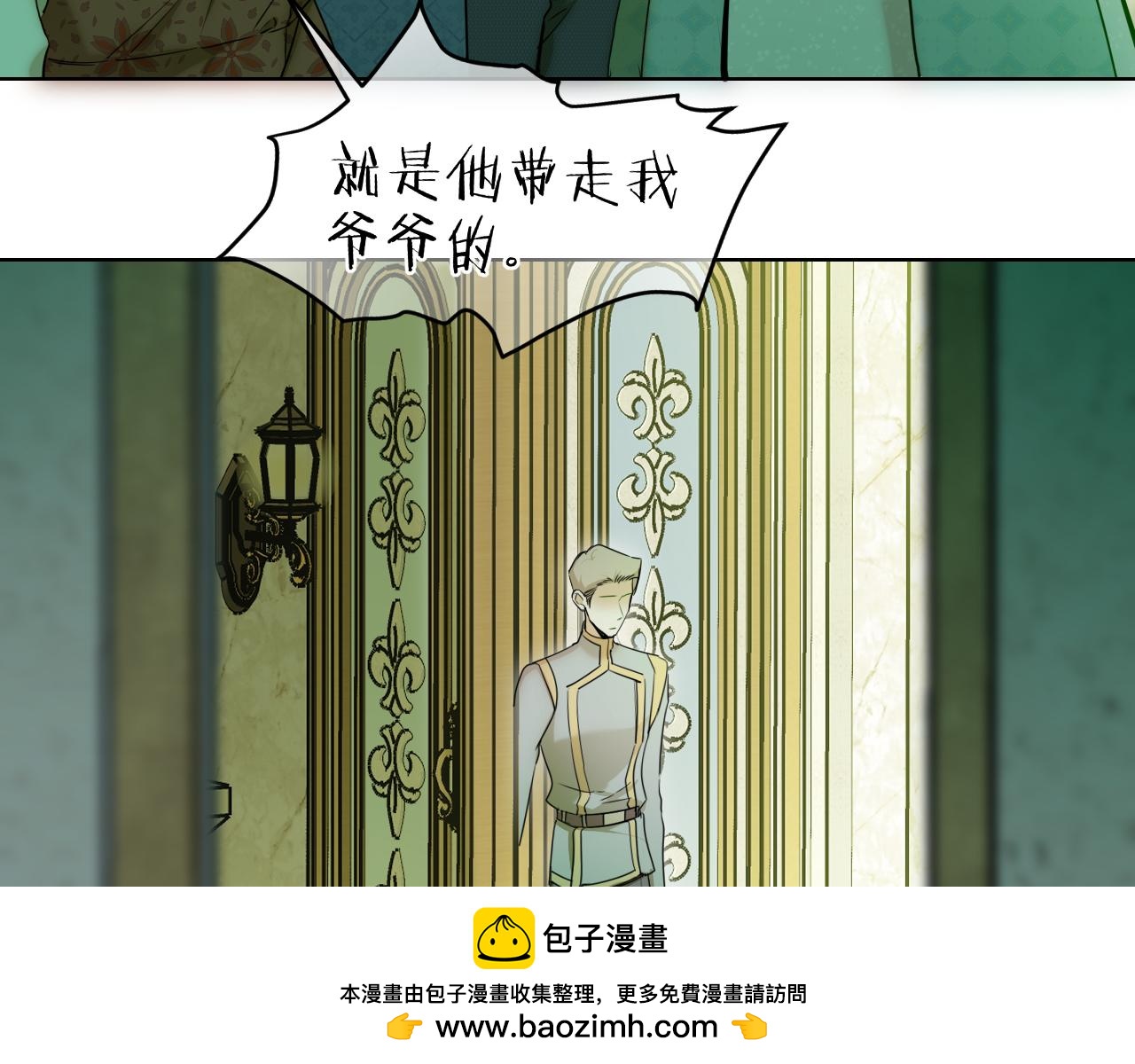 第53话 被指认的真凶(1/2)-第54话