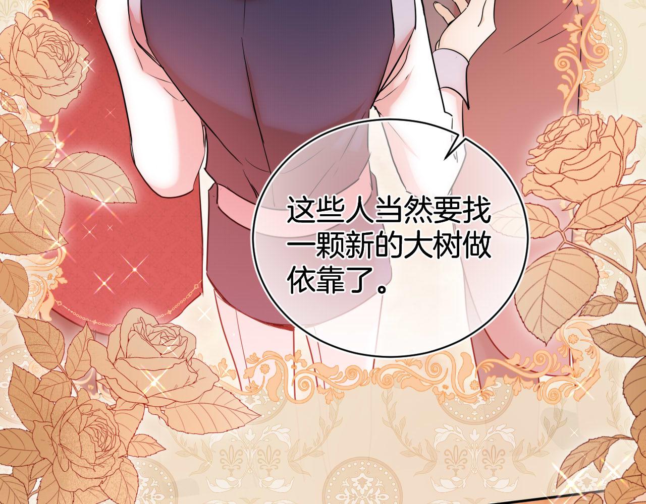 第55话 最后的幽会(1/3)-第56话