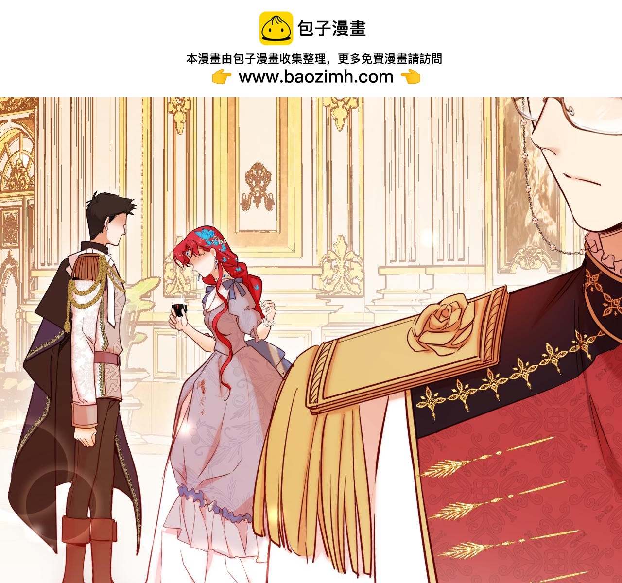 第55话 最后的幽会(1/3)-第56话