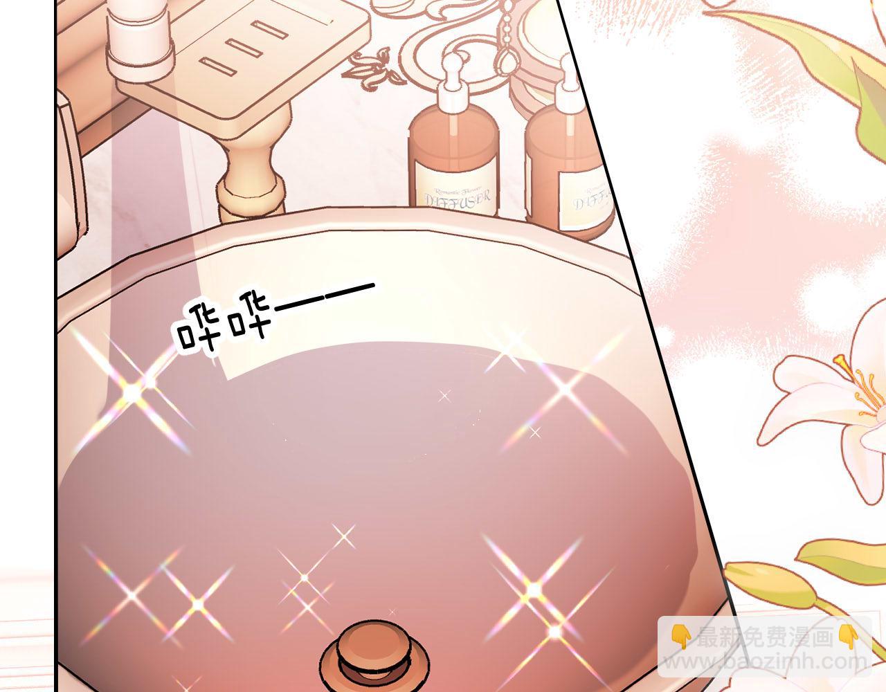 第55话 最后的幽会(1/3)-第56话