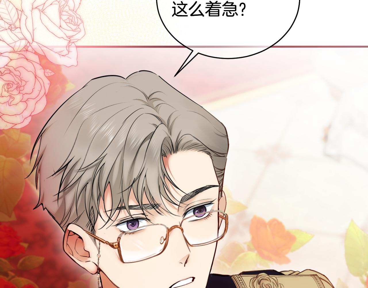 第55话 最后的幽会(1/3)-第56话