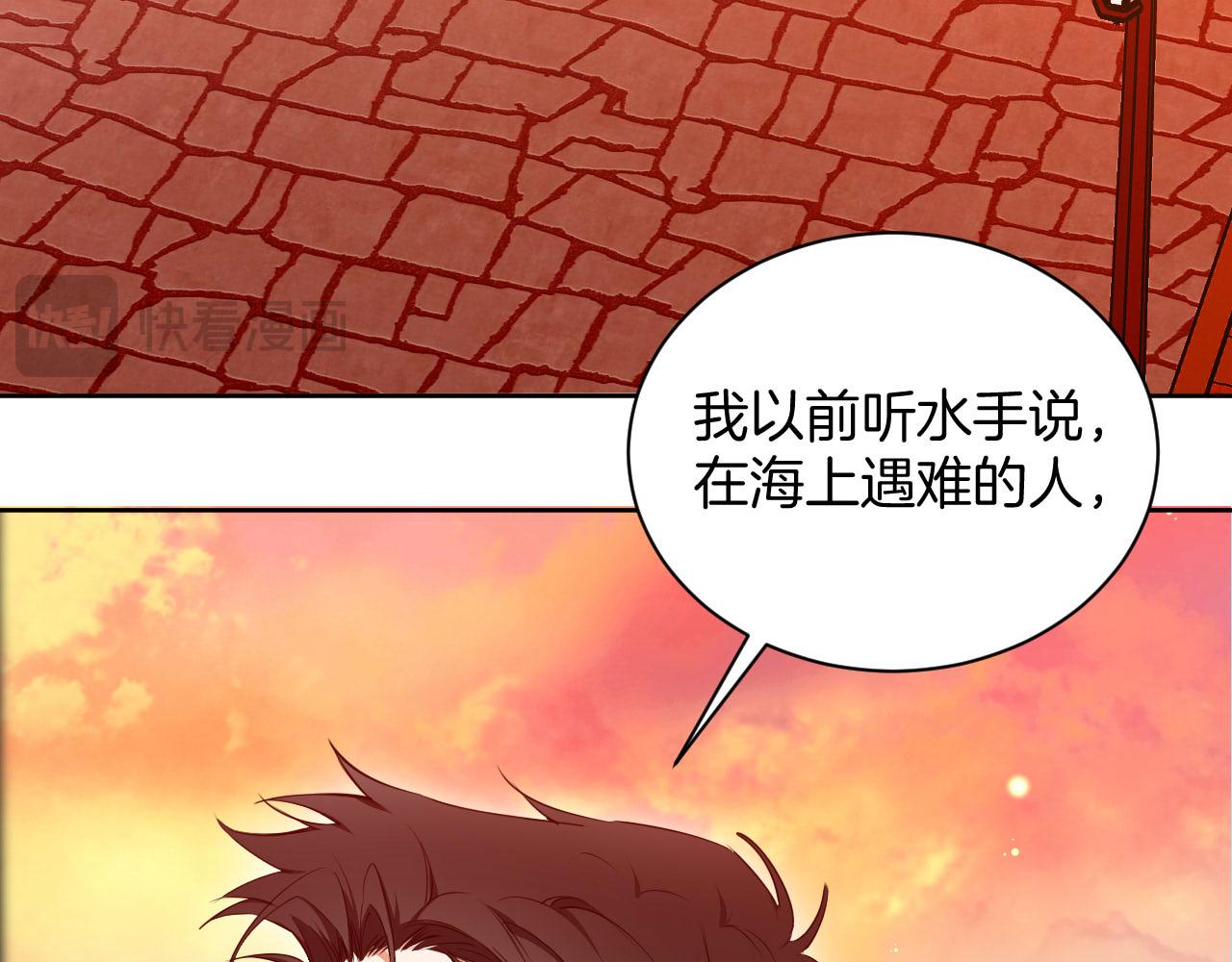 第57话 最后一面(1/3)-第58话