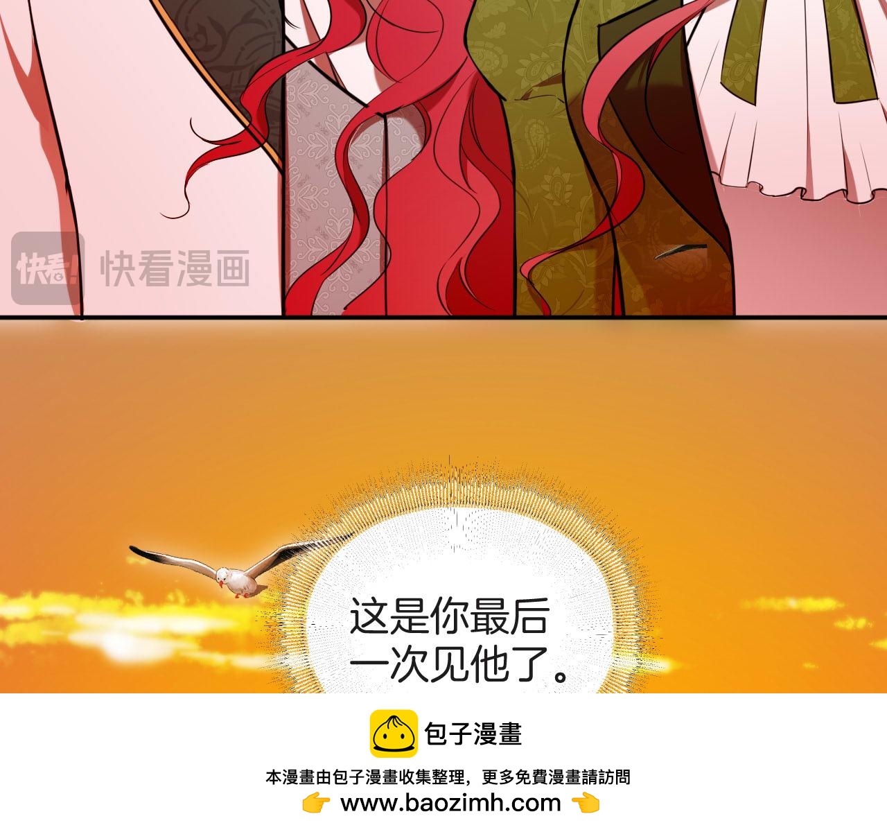 第57话 最后一面(1/3)-第58话
