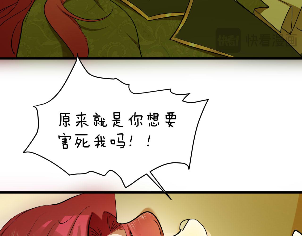 第59话 魔女的坦白(1/2)-第60话