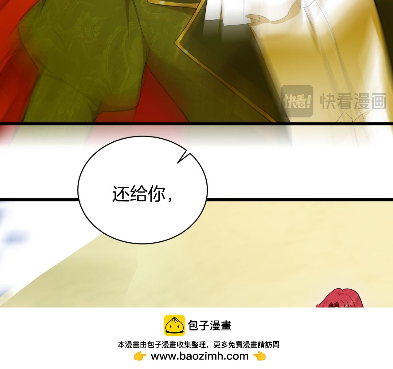 第59话 魔女的坦白(1/2)-第60话