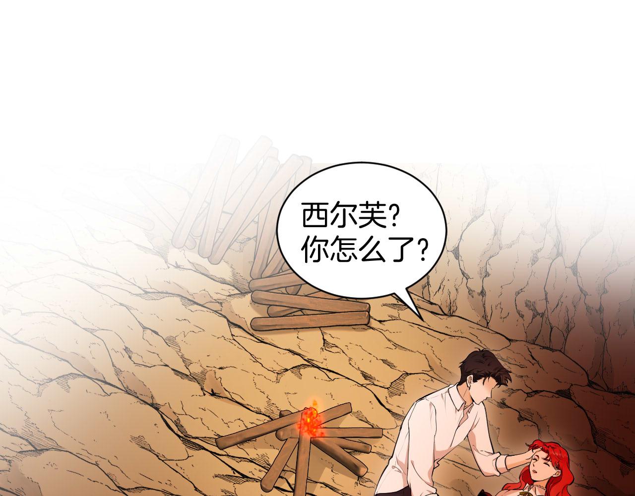 第65话 温柔一吻(1/2)-第66话
