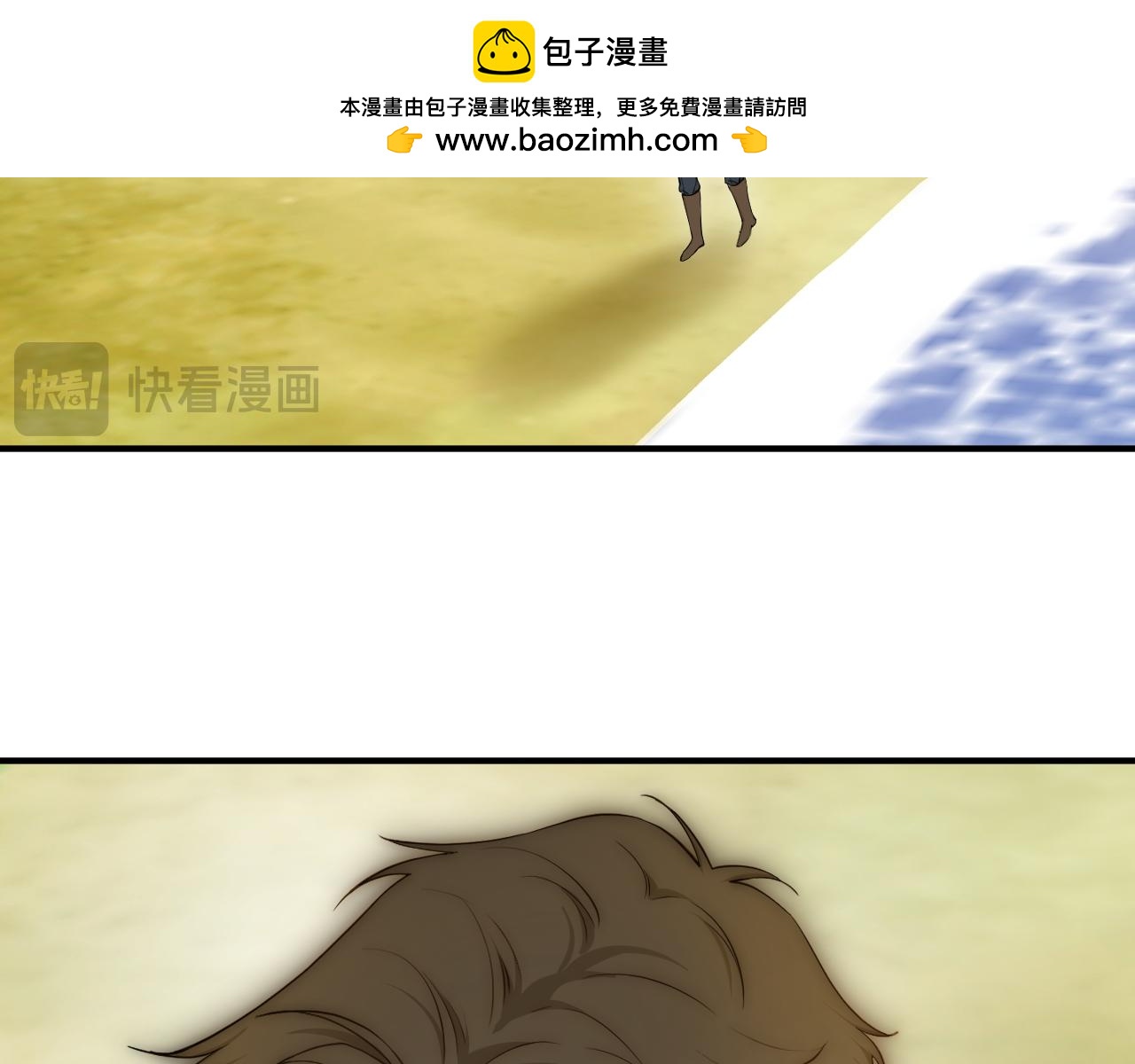 第65话 温柔一吻(1/2)-第66话