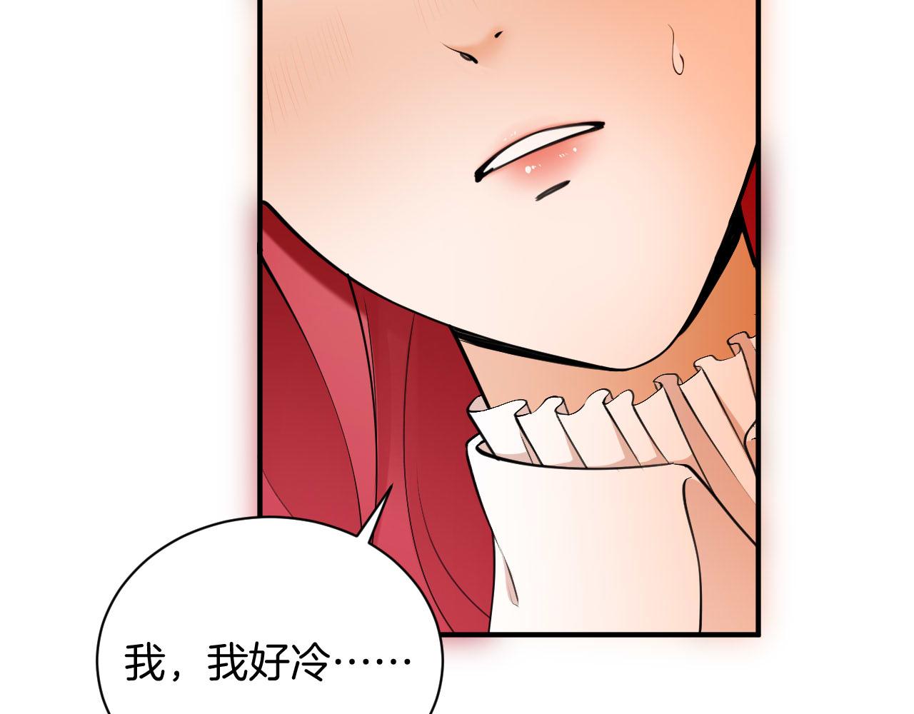 第65话 温柔一吻(1/2)-第66话