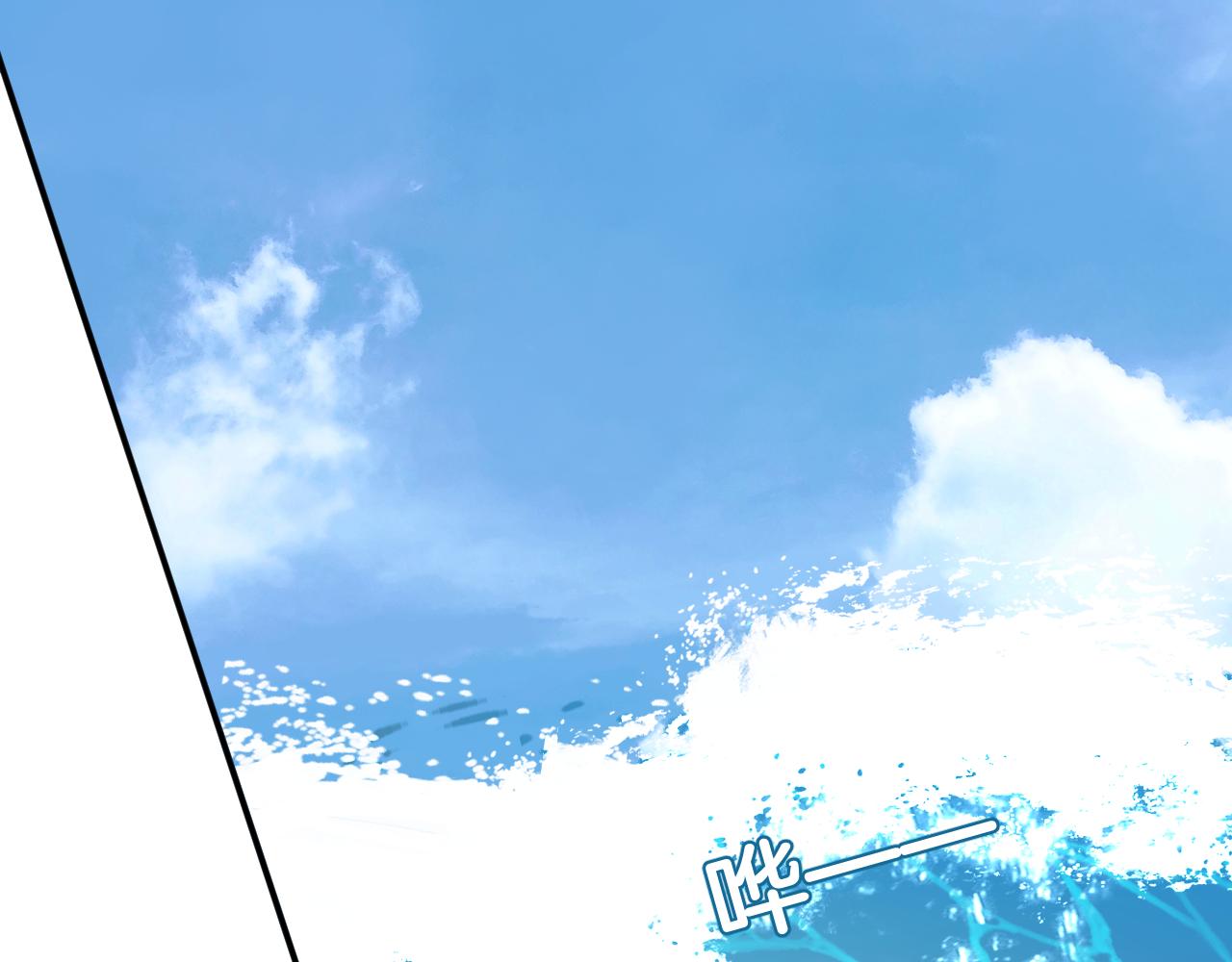 第67话 海浪中的心声(1/2)-第68话