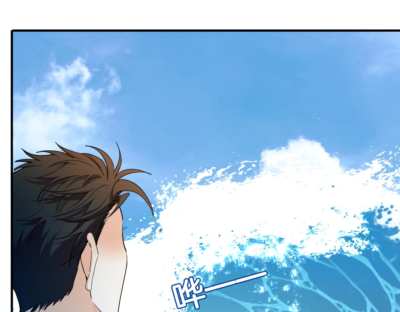 第67话 海浪中的心声(1/2)-第68话