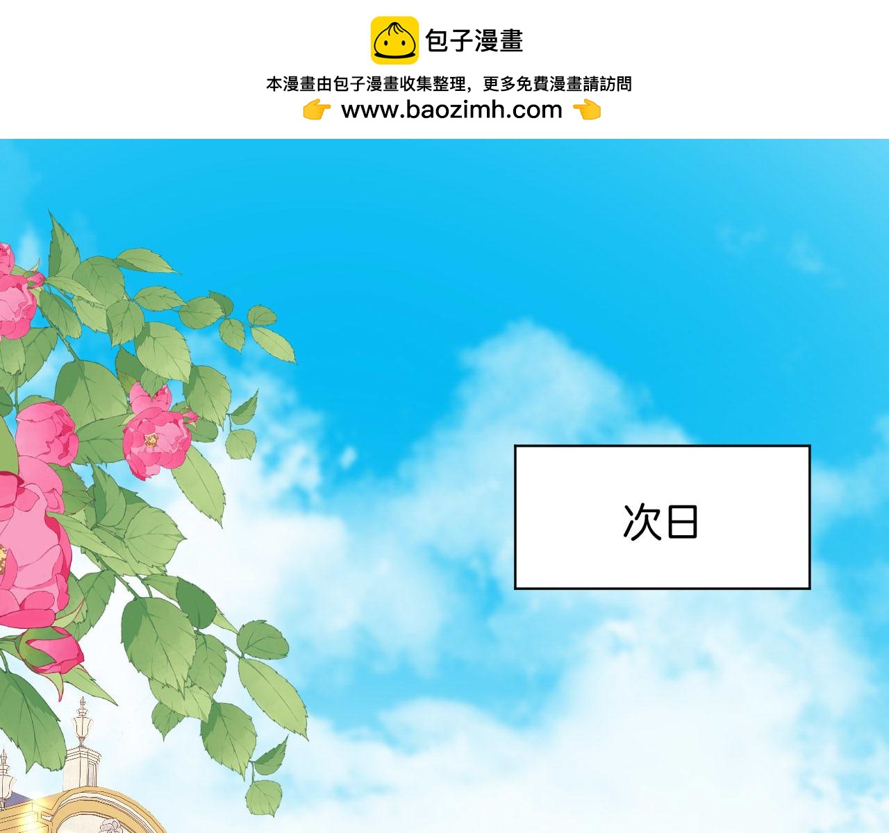 第7话 安妮塔的日记(1/2)-第8话