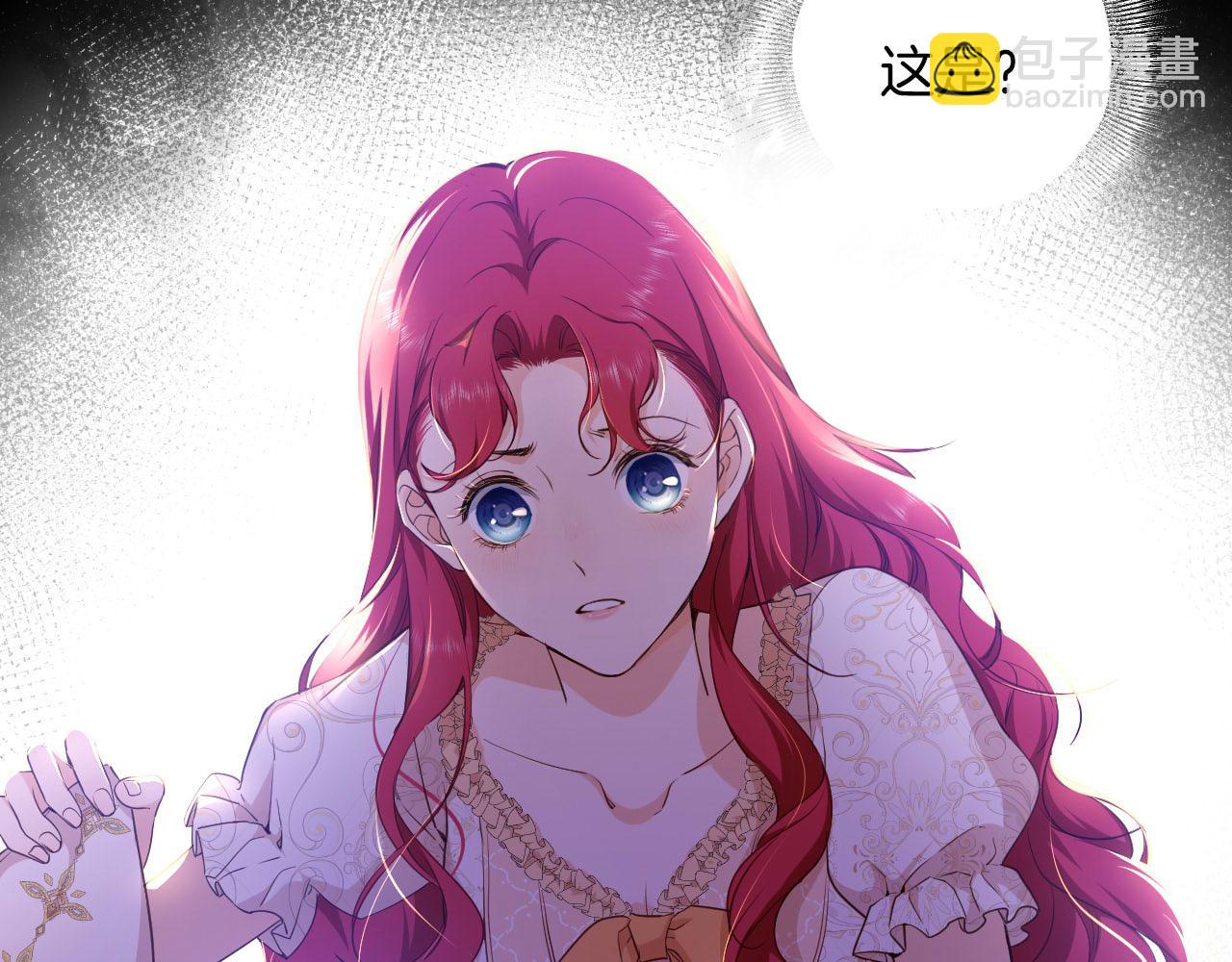 第7话 安妮塔的日记(1/2)-第8话